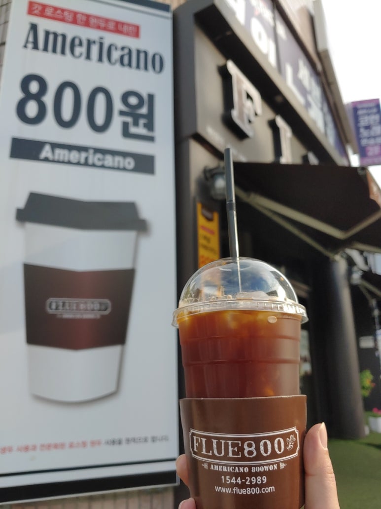 플루800형곡 이미지