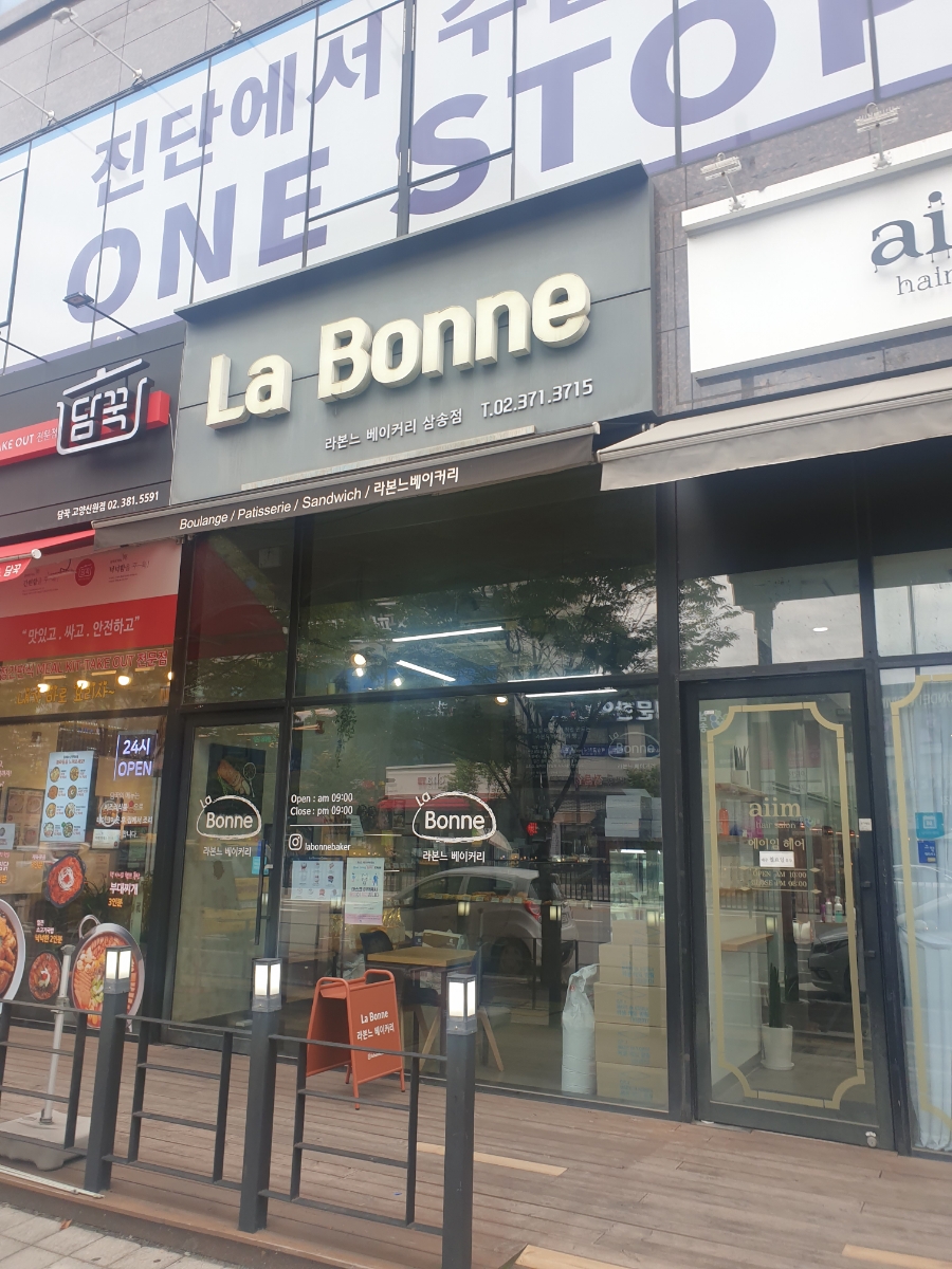 라본느(La Bonne) 이미지
