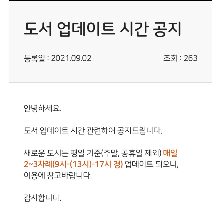 실로암전자 이미지