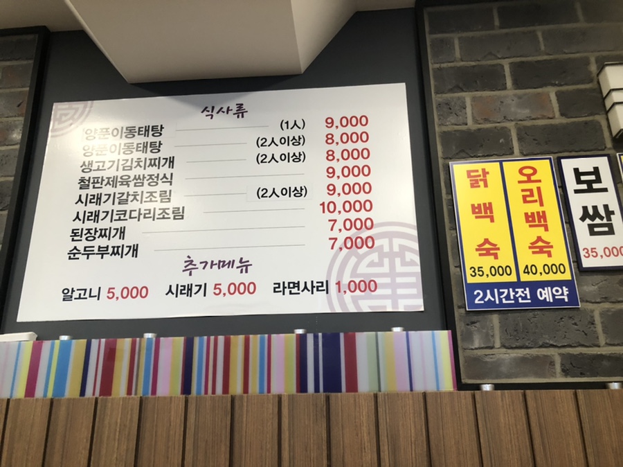 햇빛촌마트 이미지