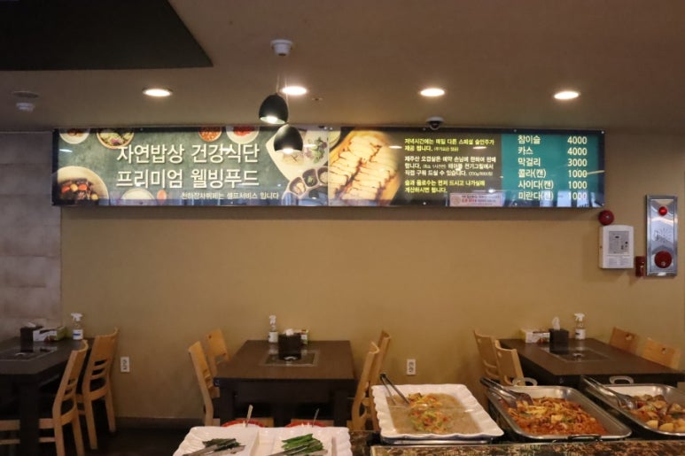 연동뷔페 이미지