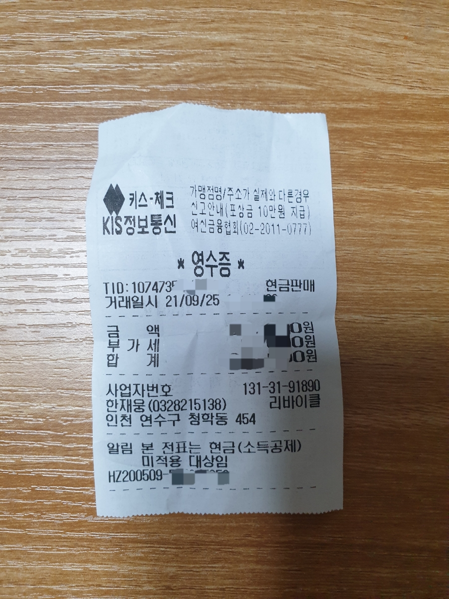 리바이클 이미지