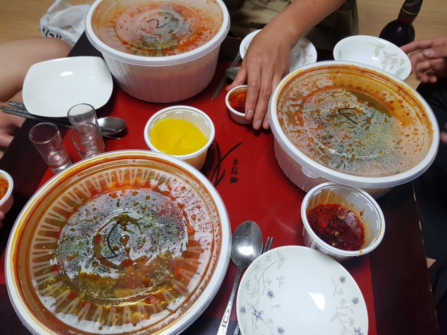 마라무적 이미지