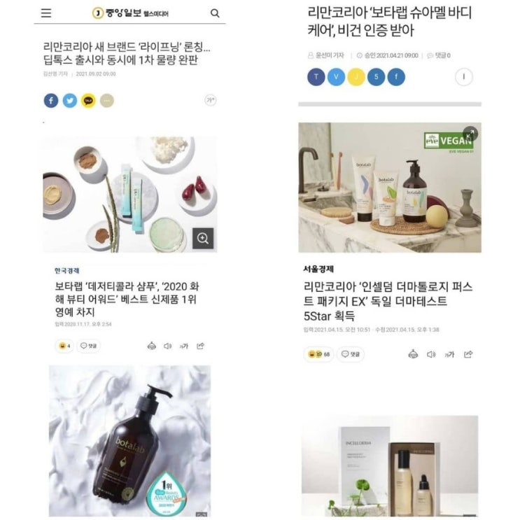 인셀덤서인 이미지