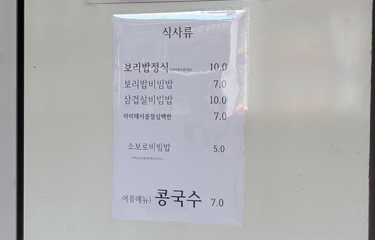 마미테이블 이미지