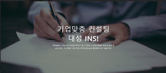 대성기술 이미지