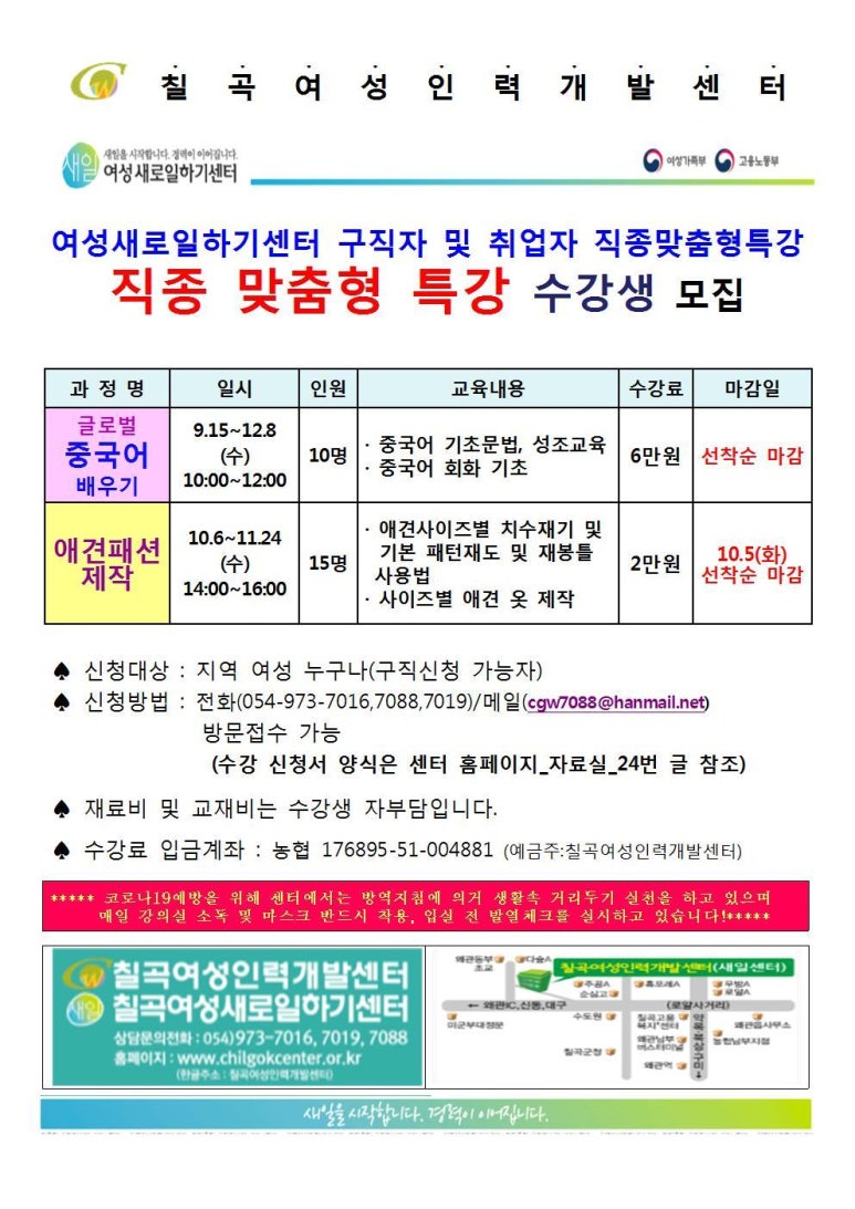 경북인력개발 이미지