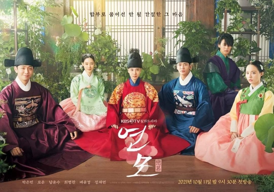 연모바일 이미지