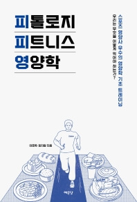 정피트니스 이미지