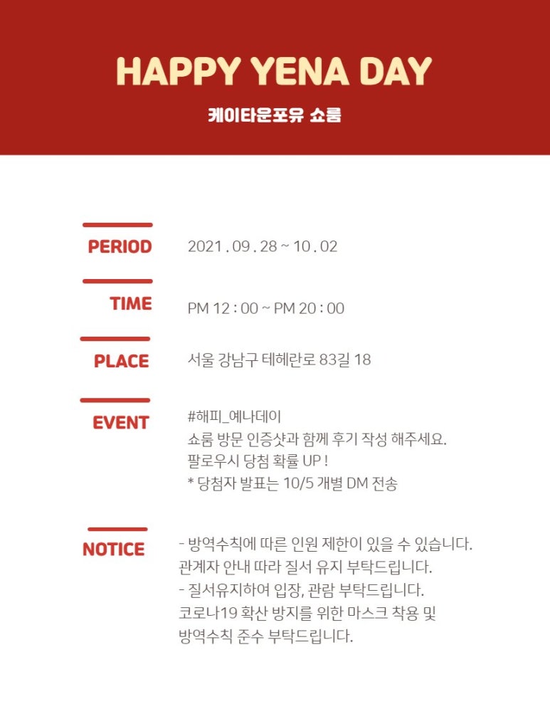 파리바게뜨금천시흥2동점 이미지