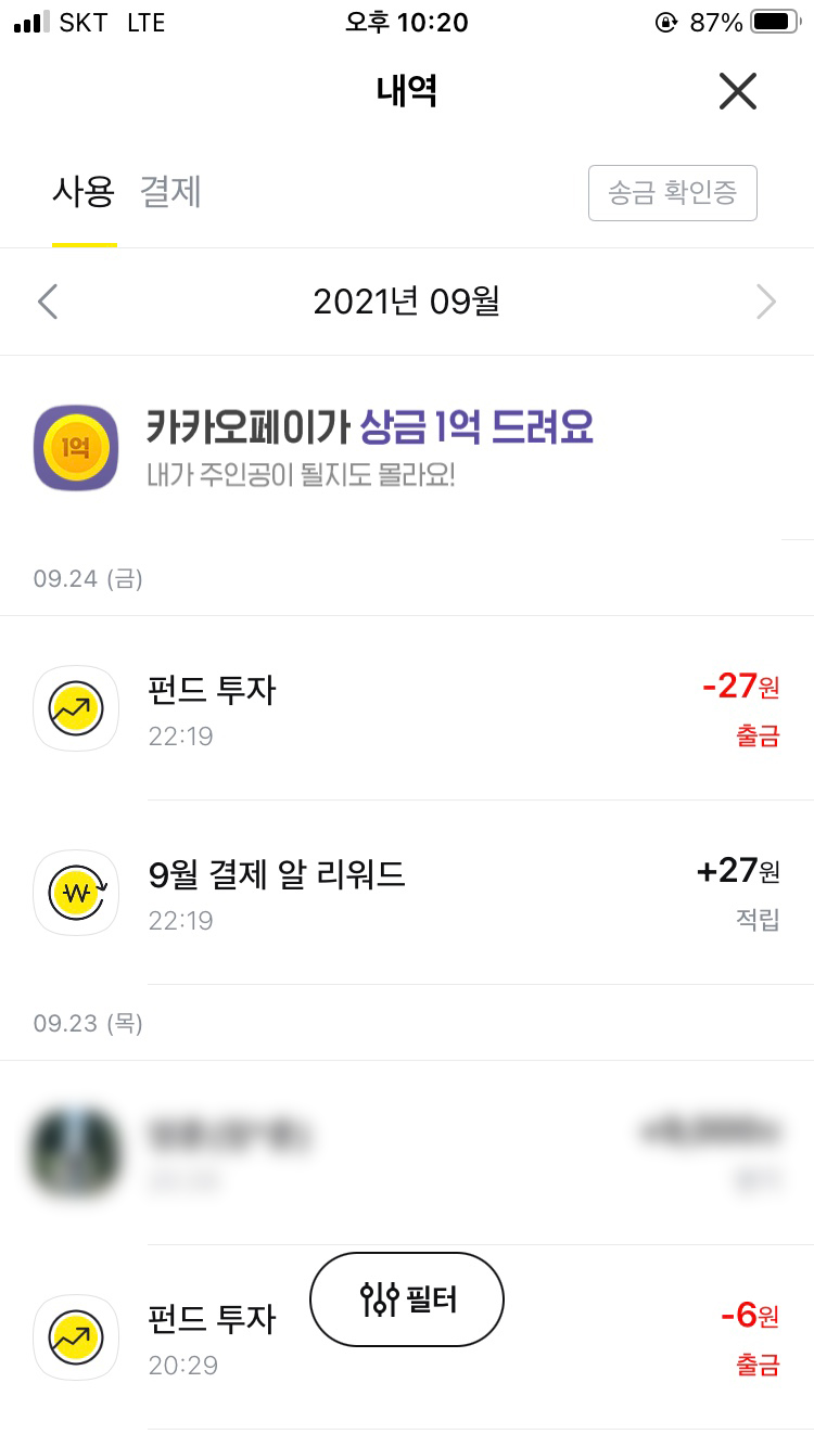 리워드커피 이미지