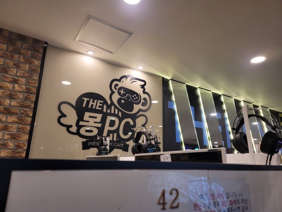 더몽PC 이미지