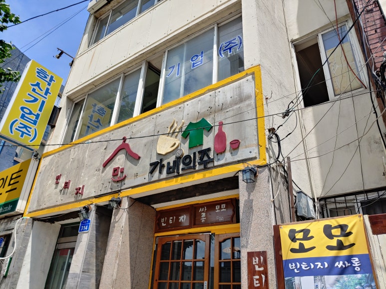 지오팩토리 이미지