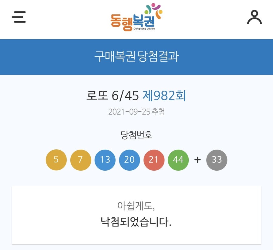 황금복권마트 이미지