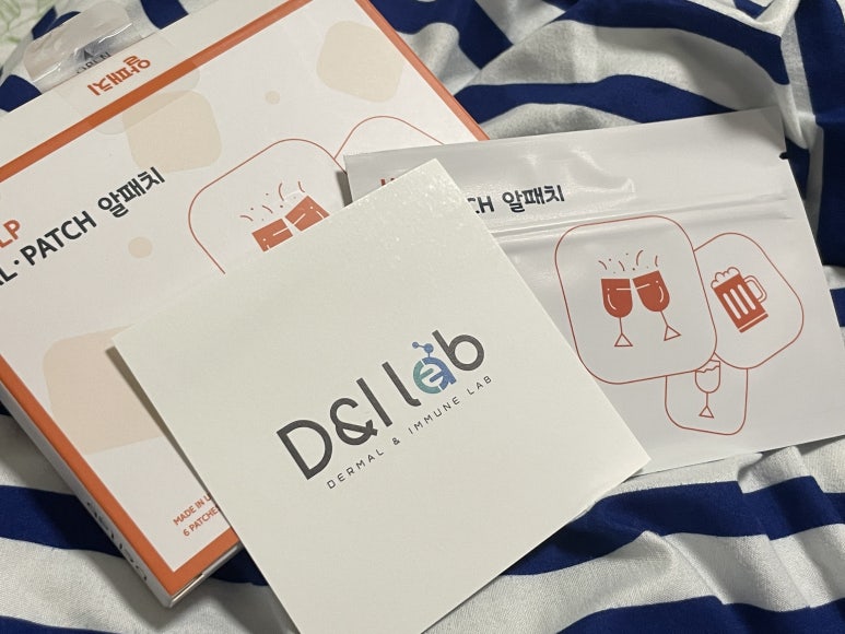 디앤아이랩 이미지
