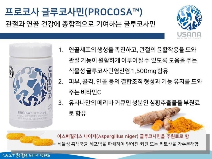 컨슈머랩 이미지