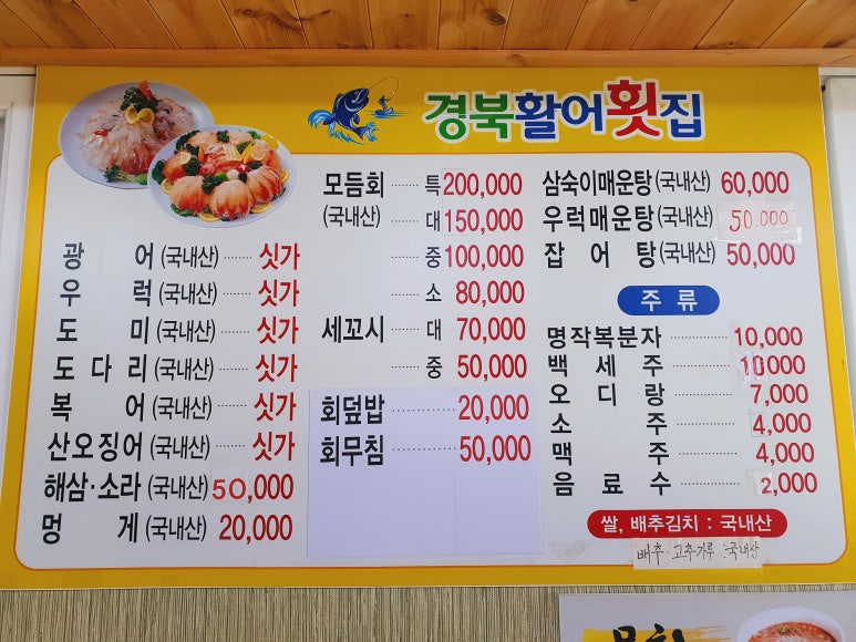 혜인민박 이미지