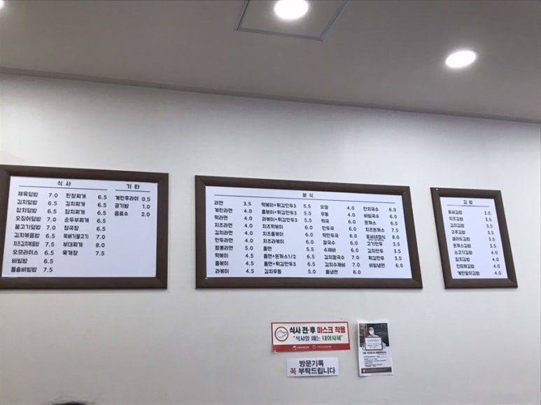 표씨네김밥집 이미지