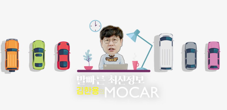 김한용의모카 이미지