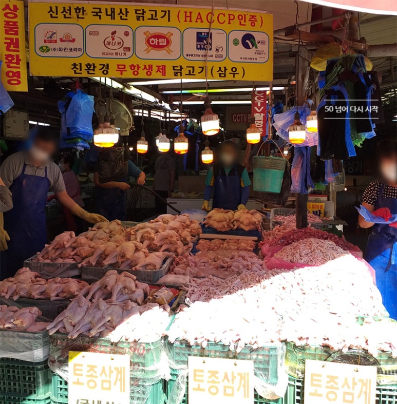 한솔종합식품 이미지