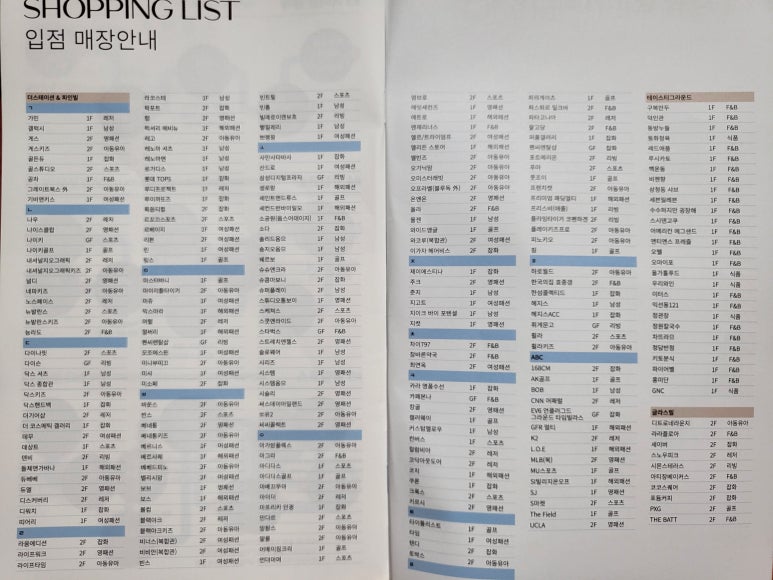 빈폴타임빌라스 이미지