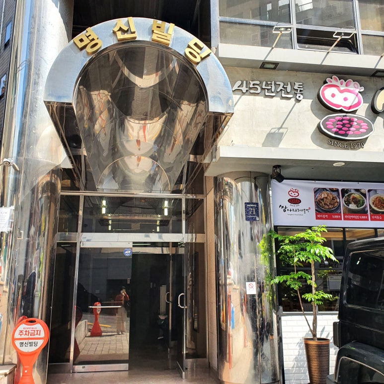 수나브로우 이미지