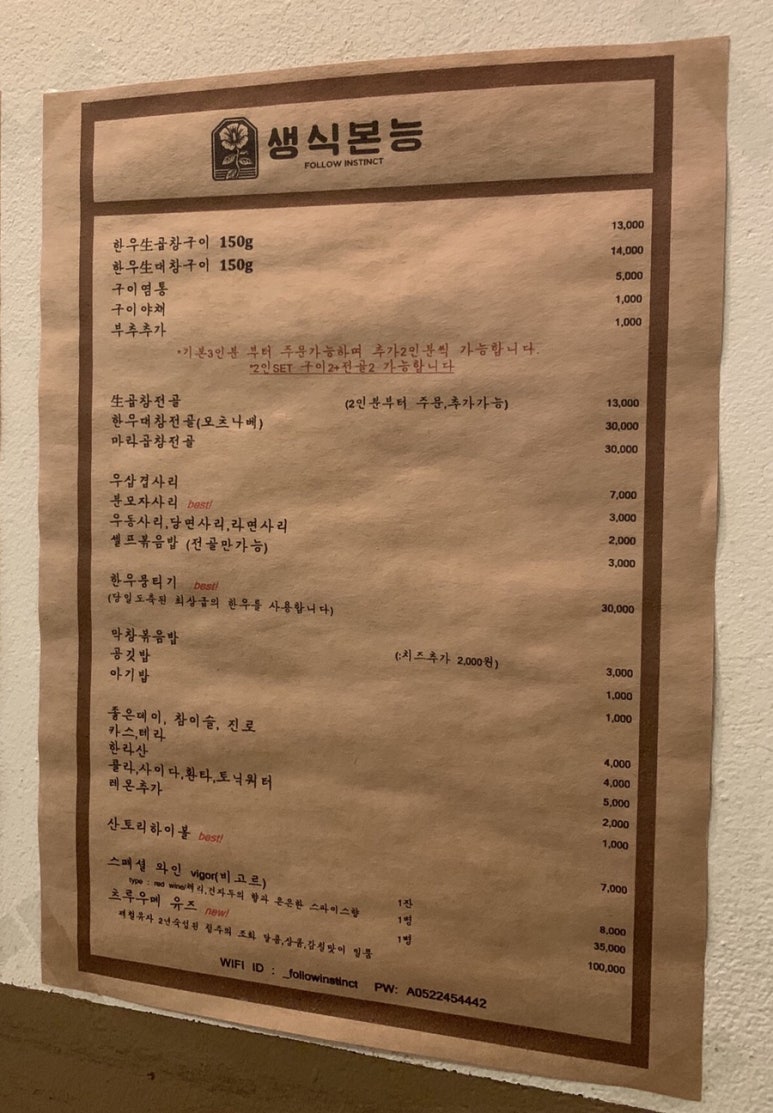 유곡식당 이미지