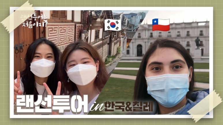 락 영상제작 이미지