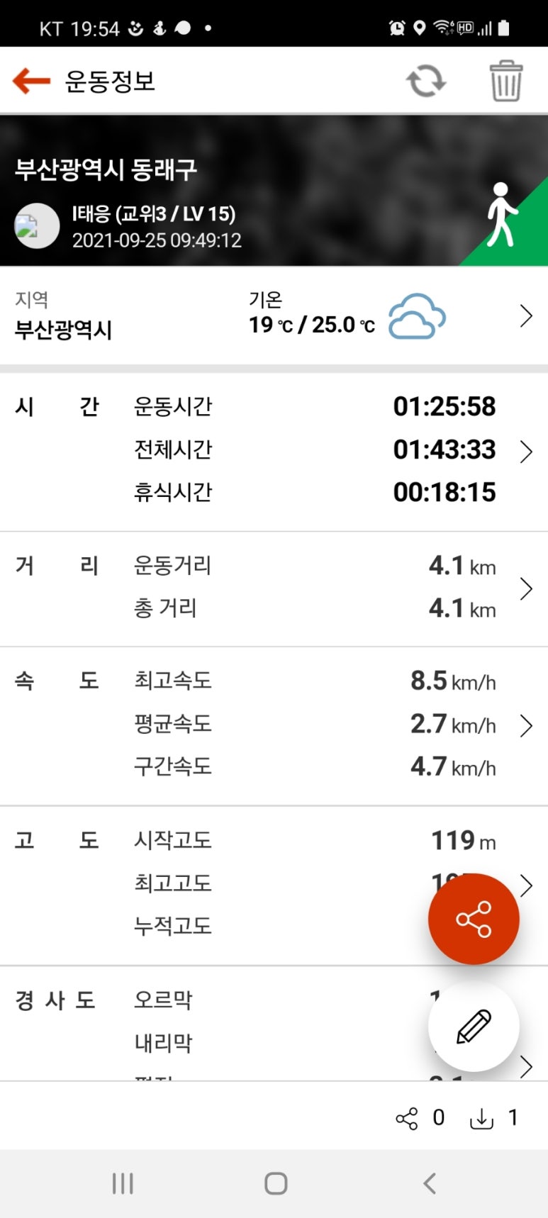 효원재 이미지
