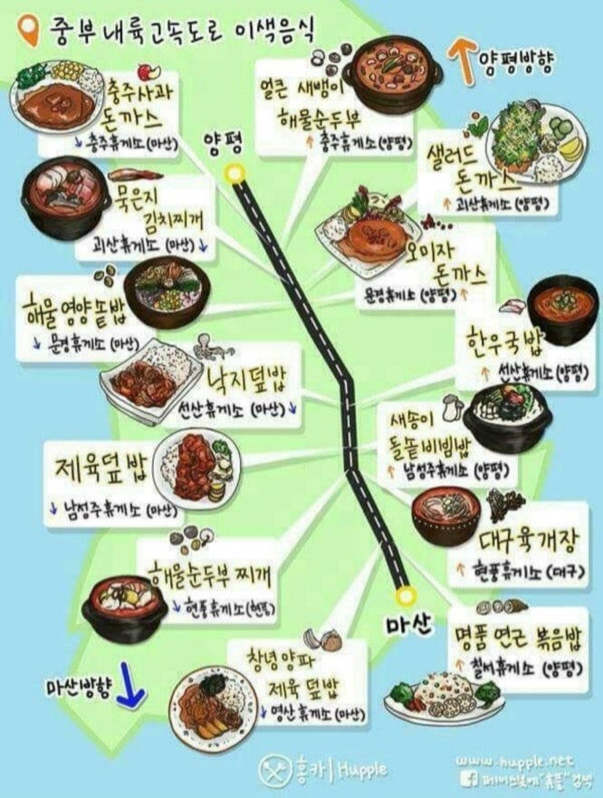 장안휴게소 이미지