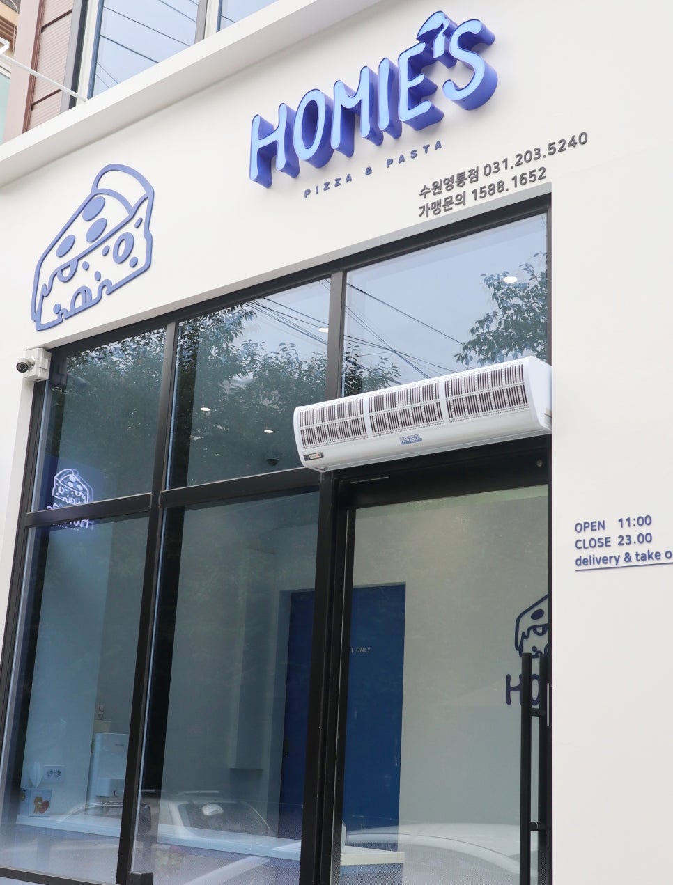 호미스피자수원 이미지