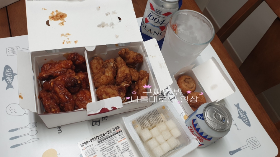 교촌치킨 명륜점 이미지