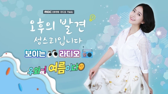 주식회사 광주방송 이미지