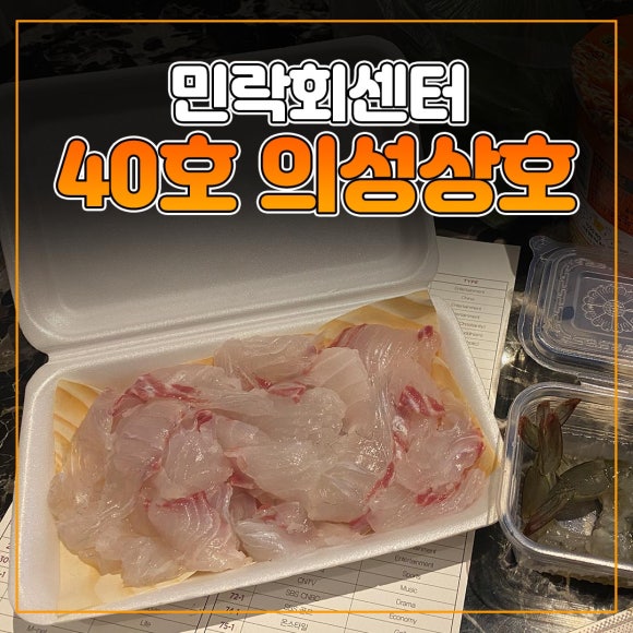 회안당 이미지