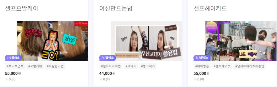 에이치스토리 이미지