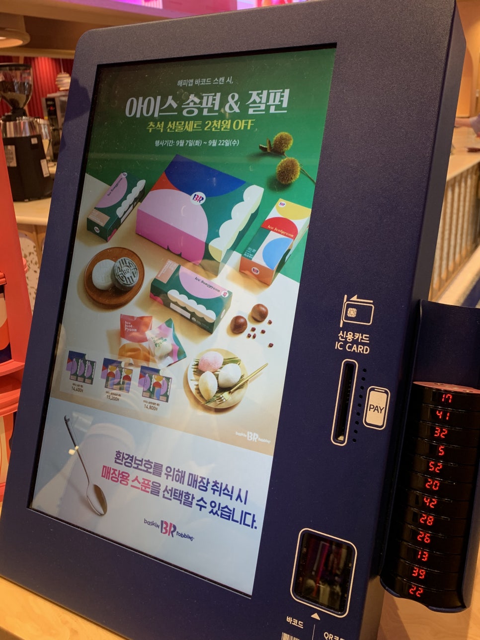 마오중식 이미지