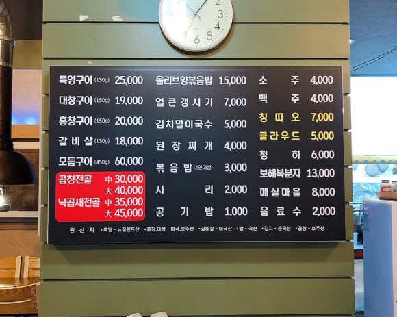 양대팔 이미지