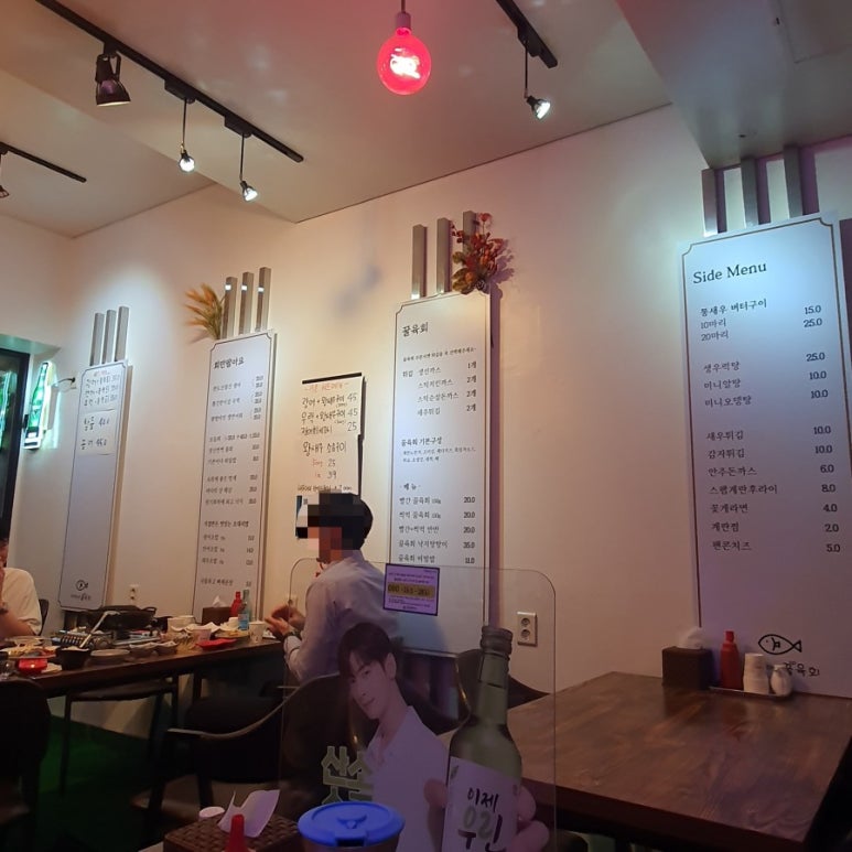 회만팔아요&꿀육회 이미지