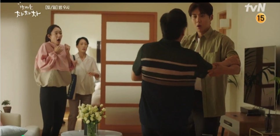 홍반장반점 이미지