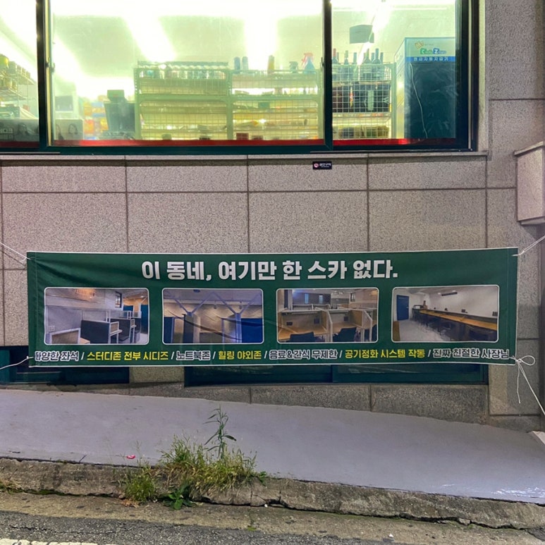 하랑스터디카페 이미지