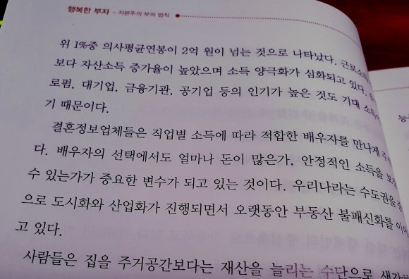현우사 이미지
