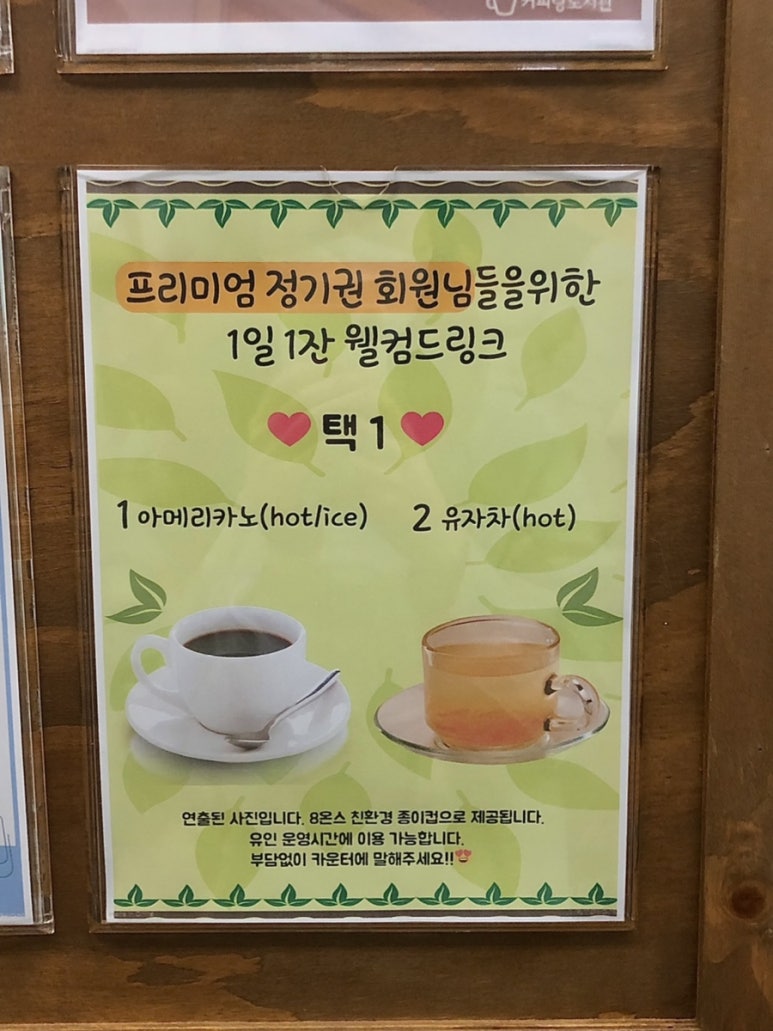 커피랑도서관김포장기역점 이미지
