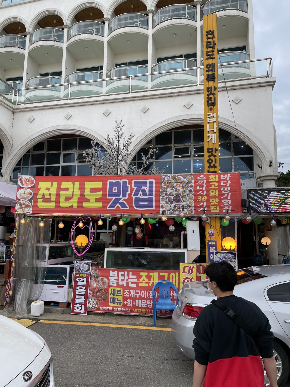 왜목바다향기 이미지