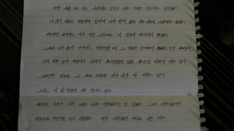 호민 이미지