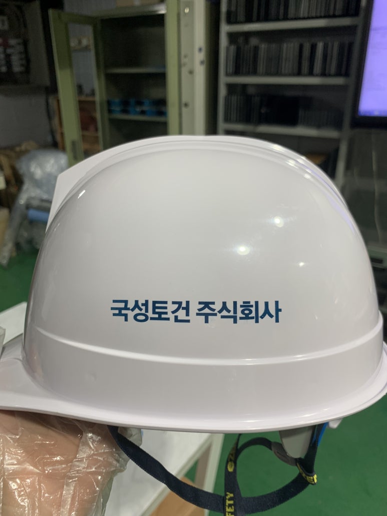 주식회사 국성 이미지