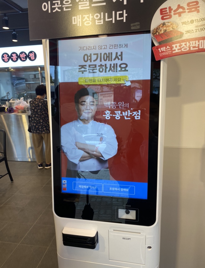 홍콩반점0410여수 이미지