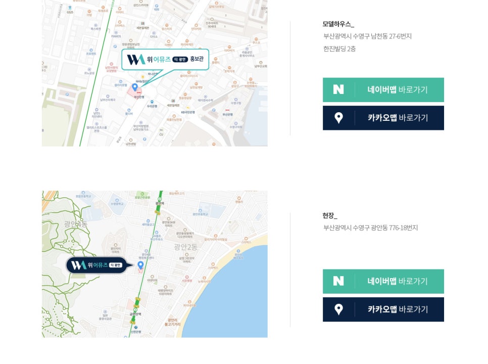 위드광안 이미지