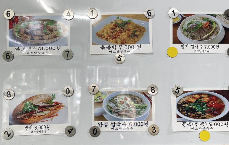 아시안베트남마트 이미지