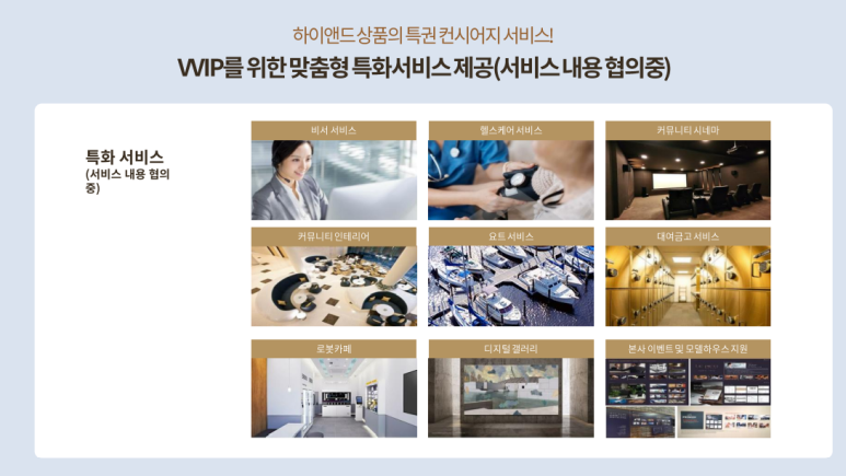 한양세탁 이미지