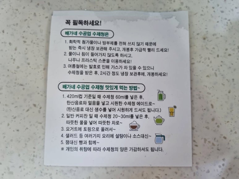 배가네수공업 이미지